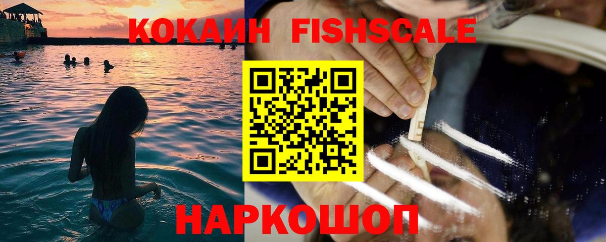 КОКАИН Columbia  Вход с VPN  Кокаин  COCAIN Колумбийский  Екатеринбург 