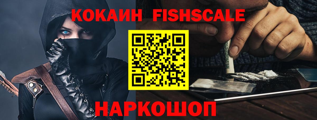 Кокаин Эквадор Екатеринбург