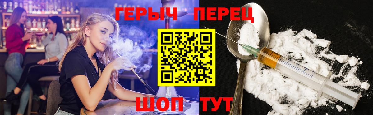 Екатеринбург  Героин белый  Вход с VPN 