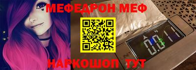 спиды Вышний Волочёк