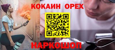 спиды Вышний Волочёк