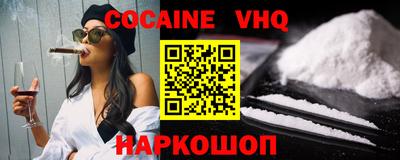 спиды Вышний Волочёк