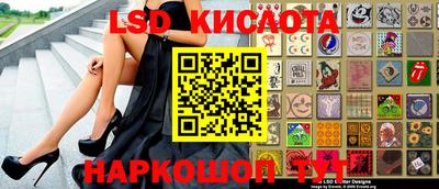 спиды Вышний Волочёк