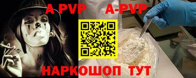 a pvp Вязьма