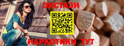 спиды Вышний Волочёк