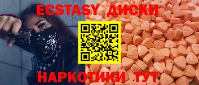 спиды Вышний Волочёк