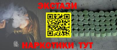 спиды Вышний Волочёк