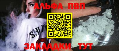 a pvp Вязьма