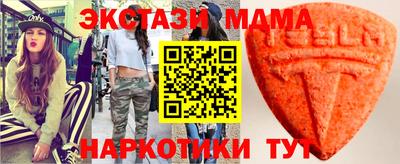 спиды Вышний Волочёк