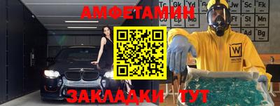 спиды Вышний Волочёк
