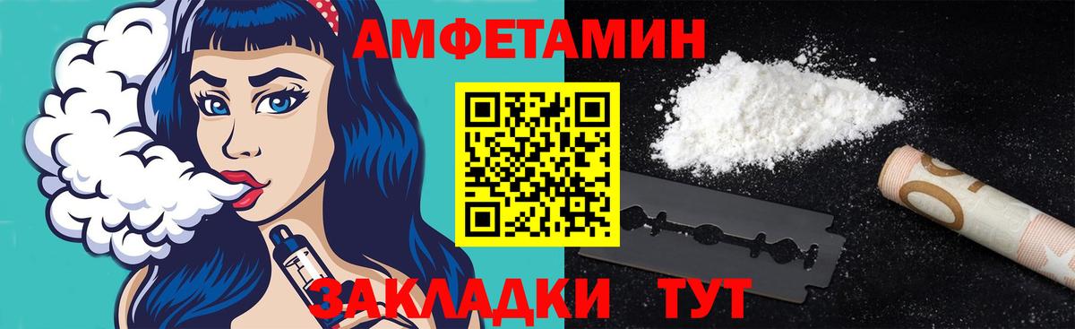 Метамфетамин Methamphetamine  Вход с VPN  Метамфетамин  Екатеринбург 