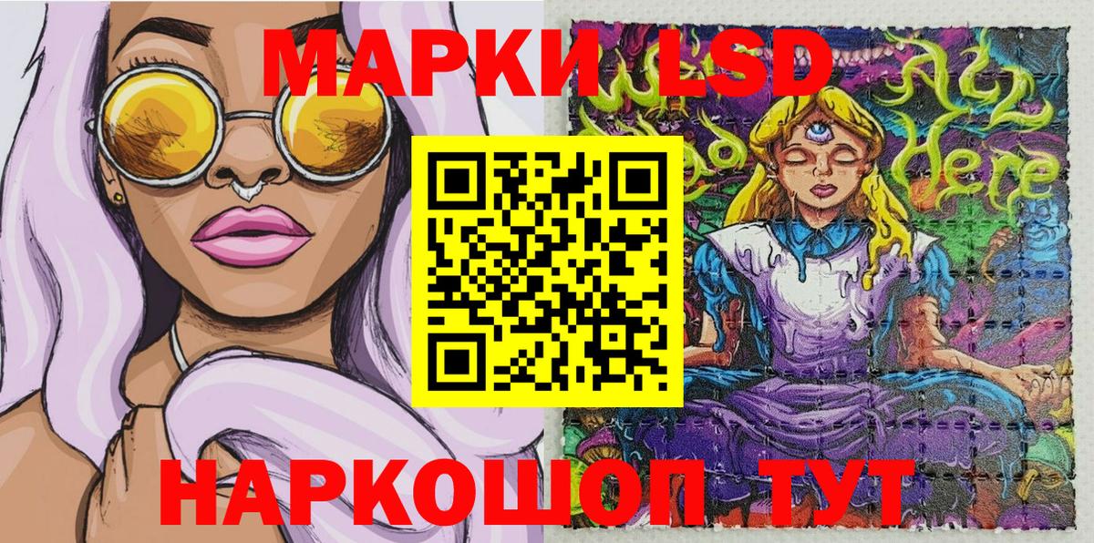 Марки N-bome 1,5мг Екатеринбург
