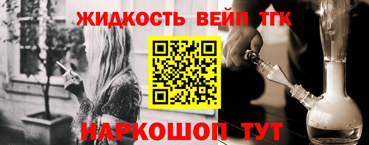 наркотики  ТГК концентрат  Вход с VPN  Екатеринбург 