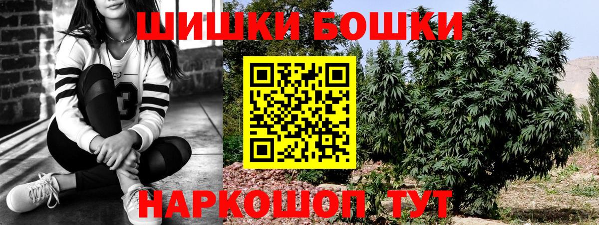 Екатеринбург  Шишки марихуана OG Kush  Марихуана индика  Марихуана семена  Вход с VPN 